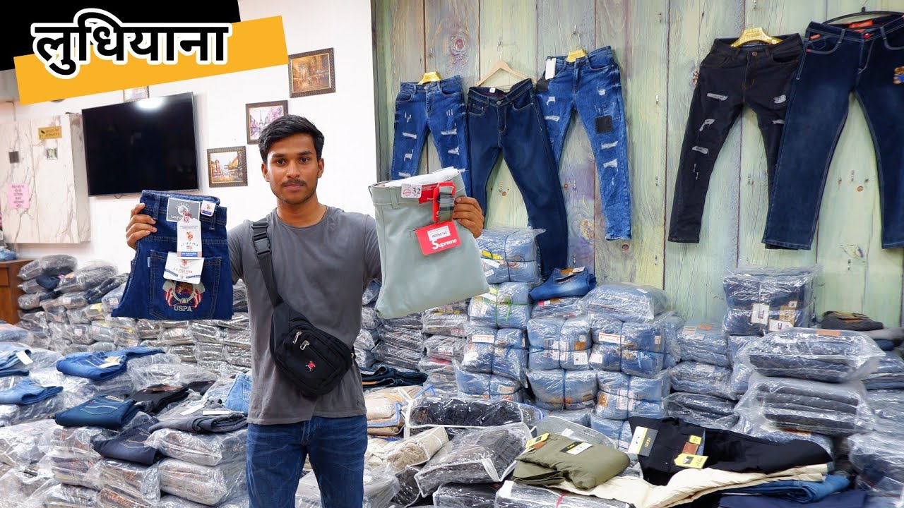 🇮🇳 लुधियाना जींस फैक्ट्री !! Cheapest Jeans & Trausers Wholesale Market । Ludhiana Wholesale Market