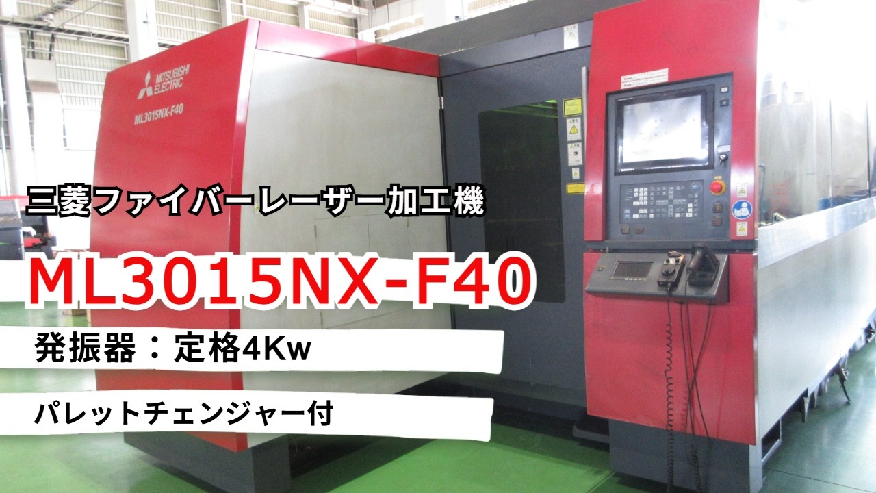 ＃21297ML3015NX 40