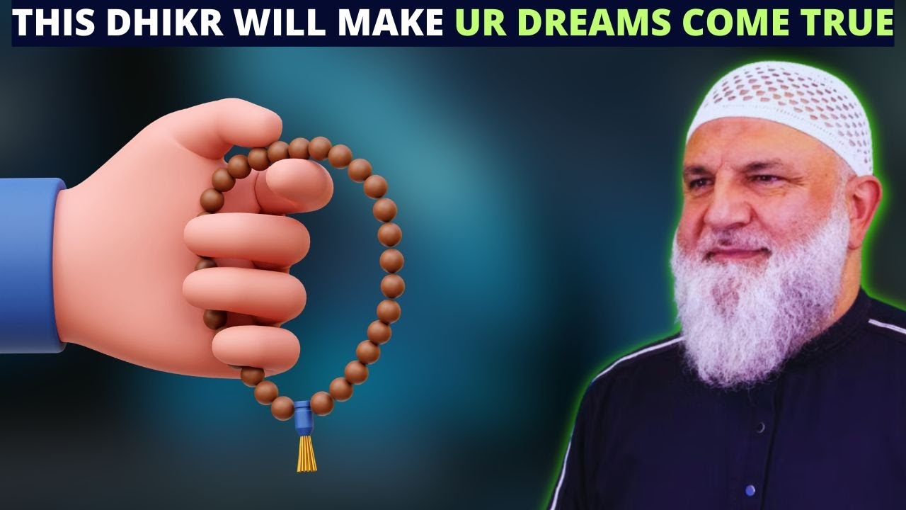 THIS SECRET DHIKR WILL MAKE YOUR DREAMS COME TRUE !