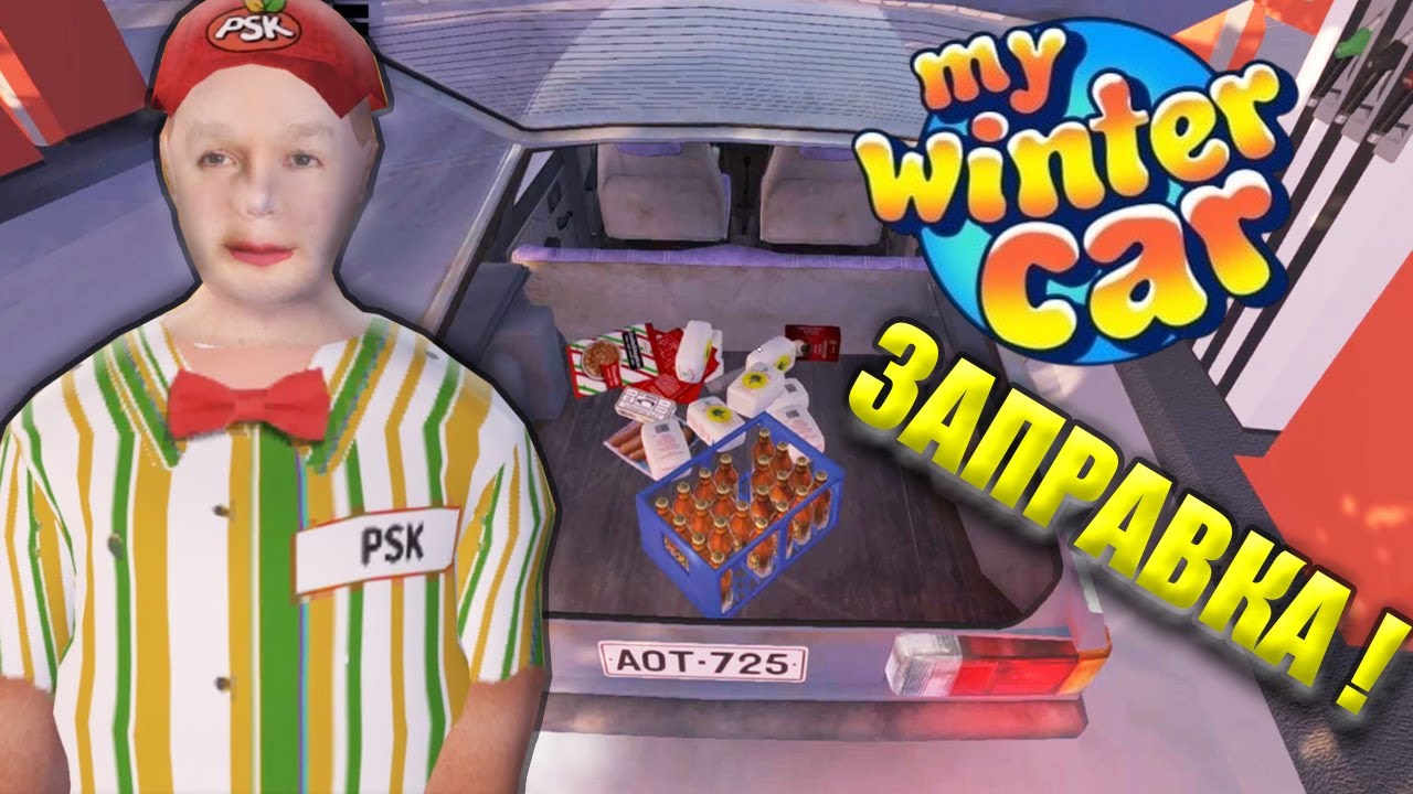 My winter car - НОВЫЙ МАГАЗИН И ЗАПРАВКА #2
