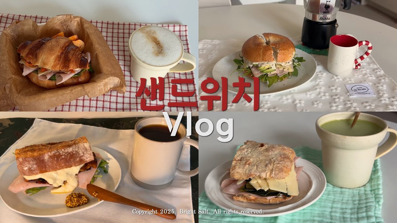 자취 브이로그 🤎 출근길 샌드위치 만들기 26 : 🇰🇷 갓김치 치아바타. 🥑 아보카도 베이글. 🥕 당근라페 크로와상. 🥖 리코타 감 바게트