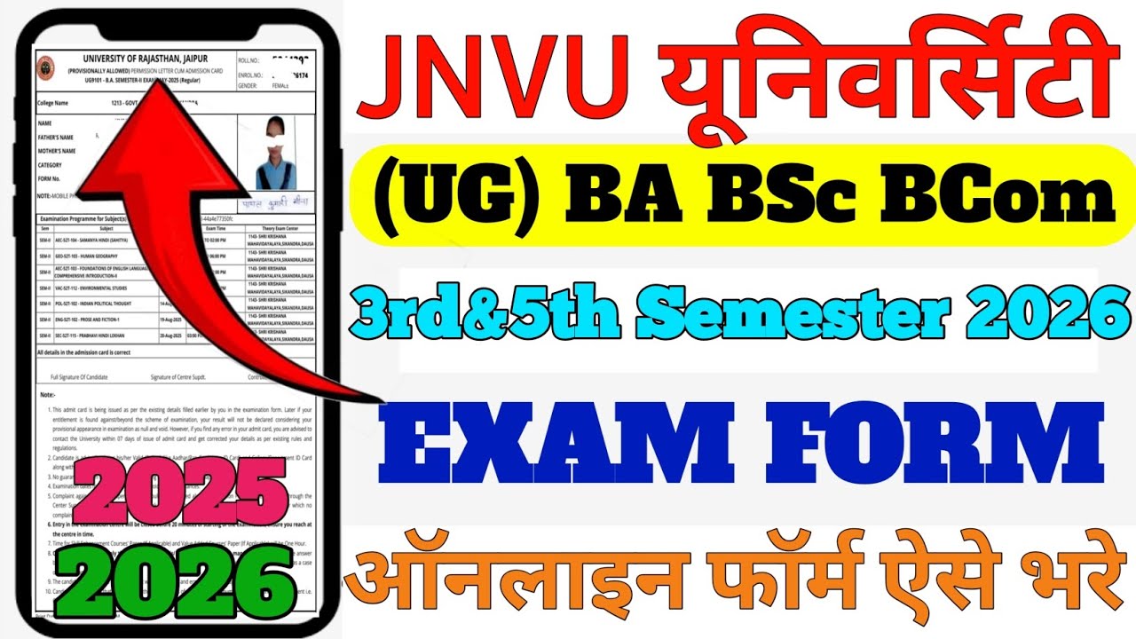 Jnvu University 3rd & 5th Semester Exam Form 2026 kaise bhare // Jnvu Private Exam form kaise bhare