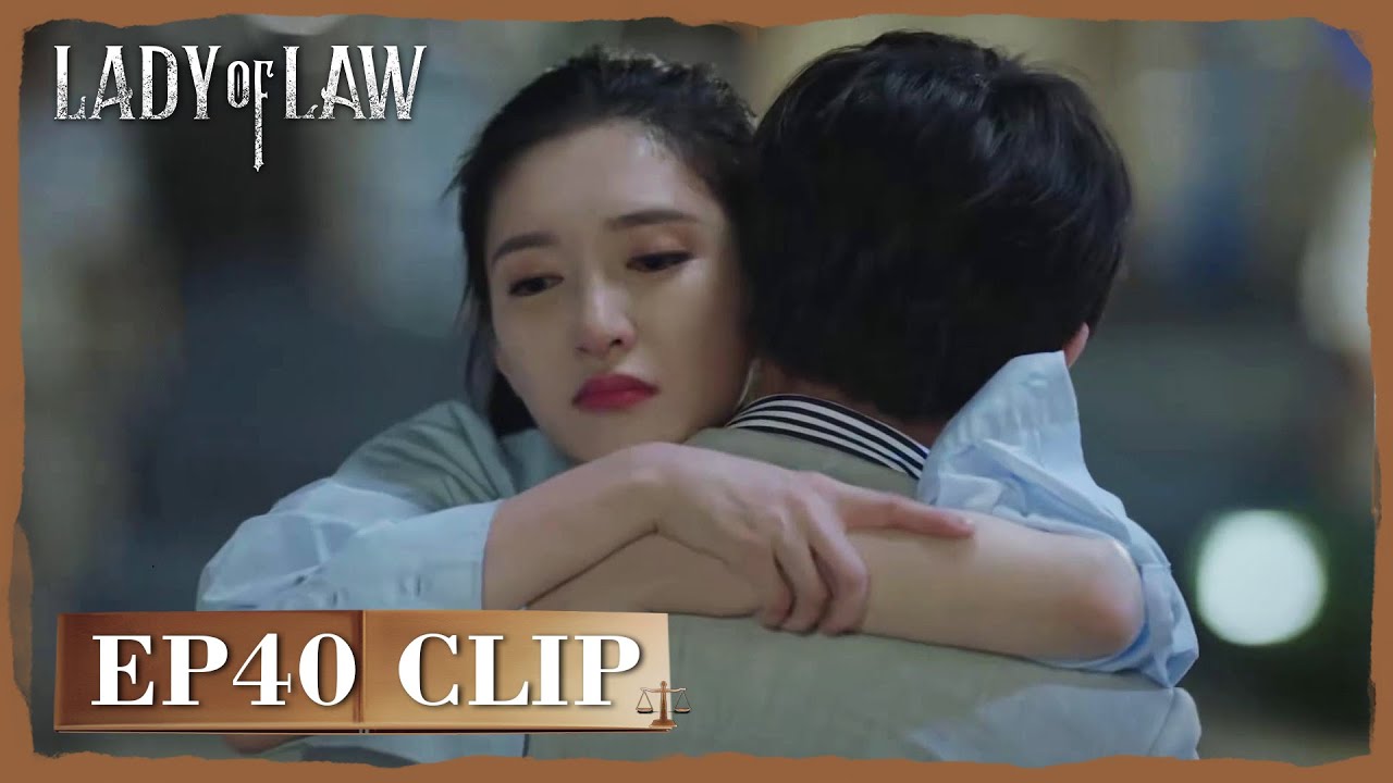 【Lady of Law】EP40 Clip | Xu Jie was distressed and cried, but Song Xiu is near! | 女士的法则 | ENG SUB
