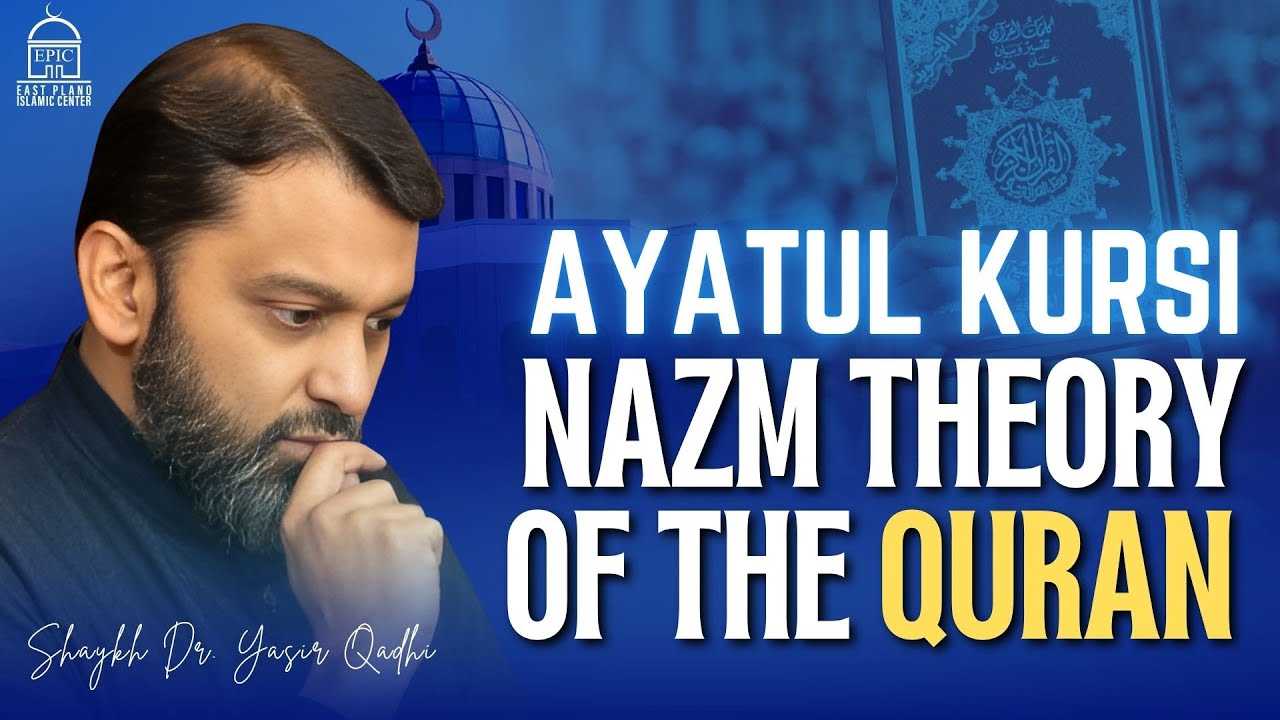 Nazm Theory of the Quran | Ayatul Kursi | Shaykh Dr. Yasir Qadhi