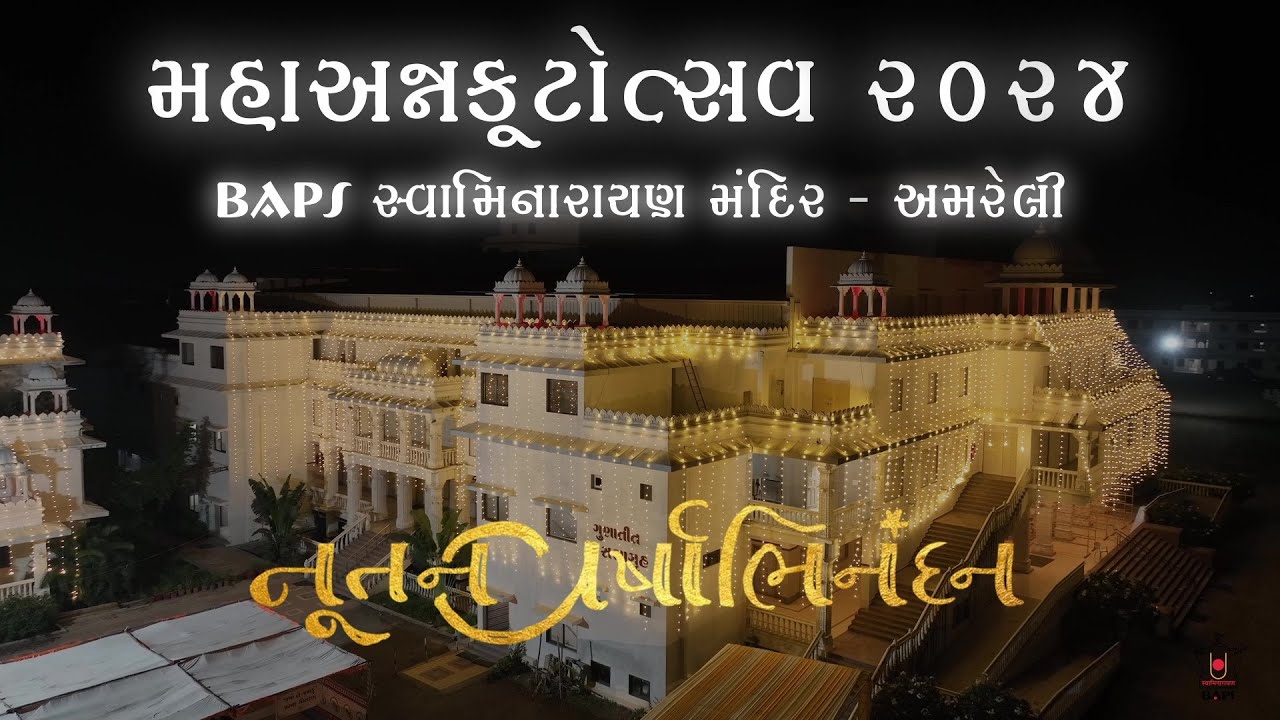 Amreli - BAPS Diwali & Annakut Celebrations 2024