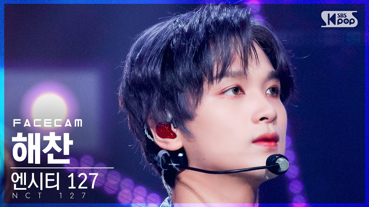 [페이스캠4K] 엔시티127 해찬 'Prologue+Favorite(Vampire)' (NCT 127 HAECHAN FaceCam)│@SBS Inkigayo_2021.10.31.