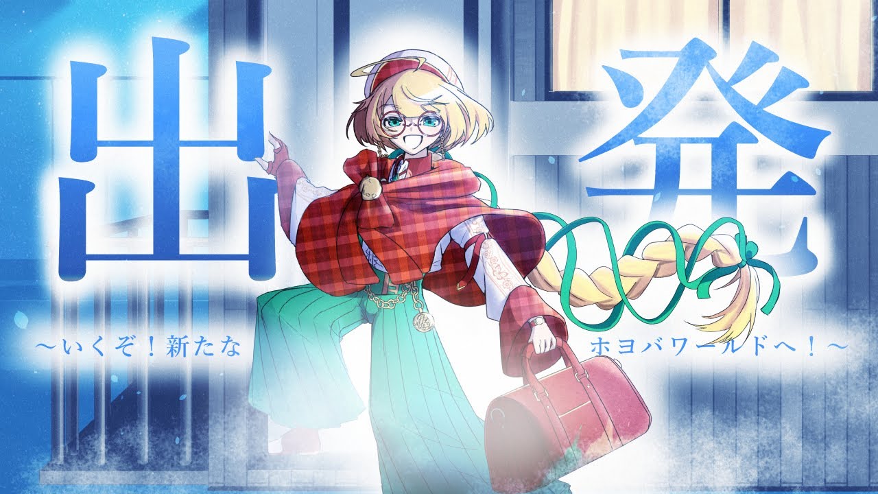 ウェルカムようこそキメラランド   #崩壊スターレイル