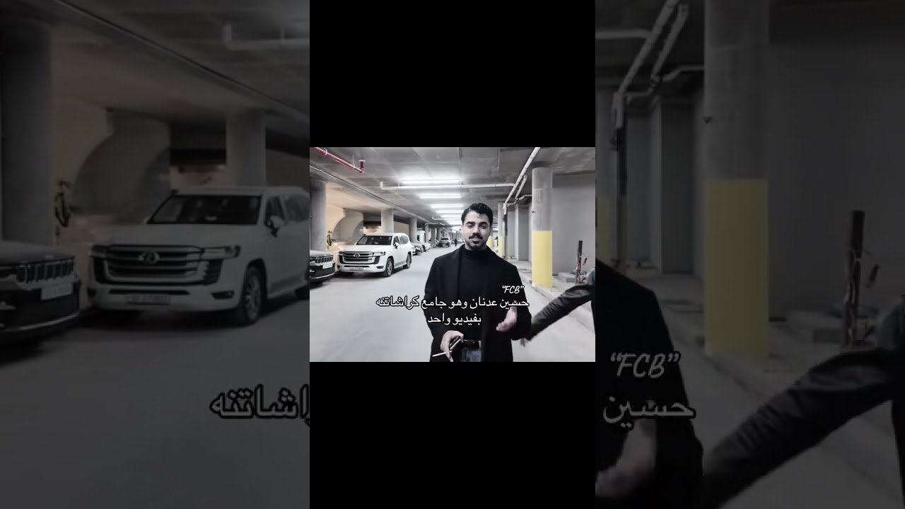 @HH1998g #حسين_عدنان #foryoupage_tik_tok #اكسبلور #لايك #مالي_خلق_احط_هاشتاقات
