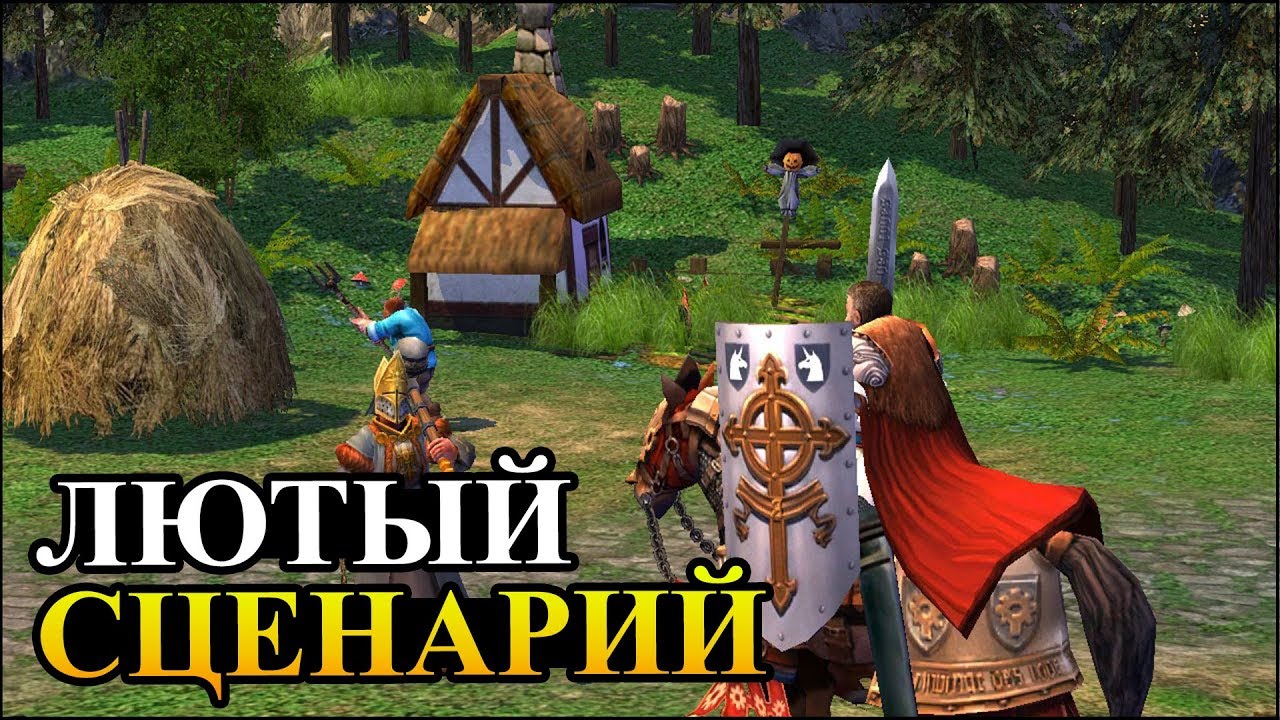 Герои 5 - Карта "Ничейные земли" (Челлендж "Прокачка зрителей")