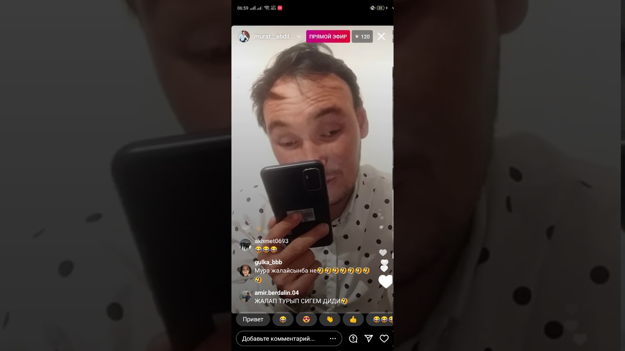 Мұрат Әбдільдә Атыраулық балага звандап боктап тастады!