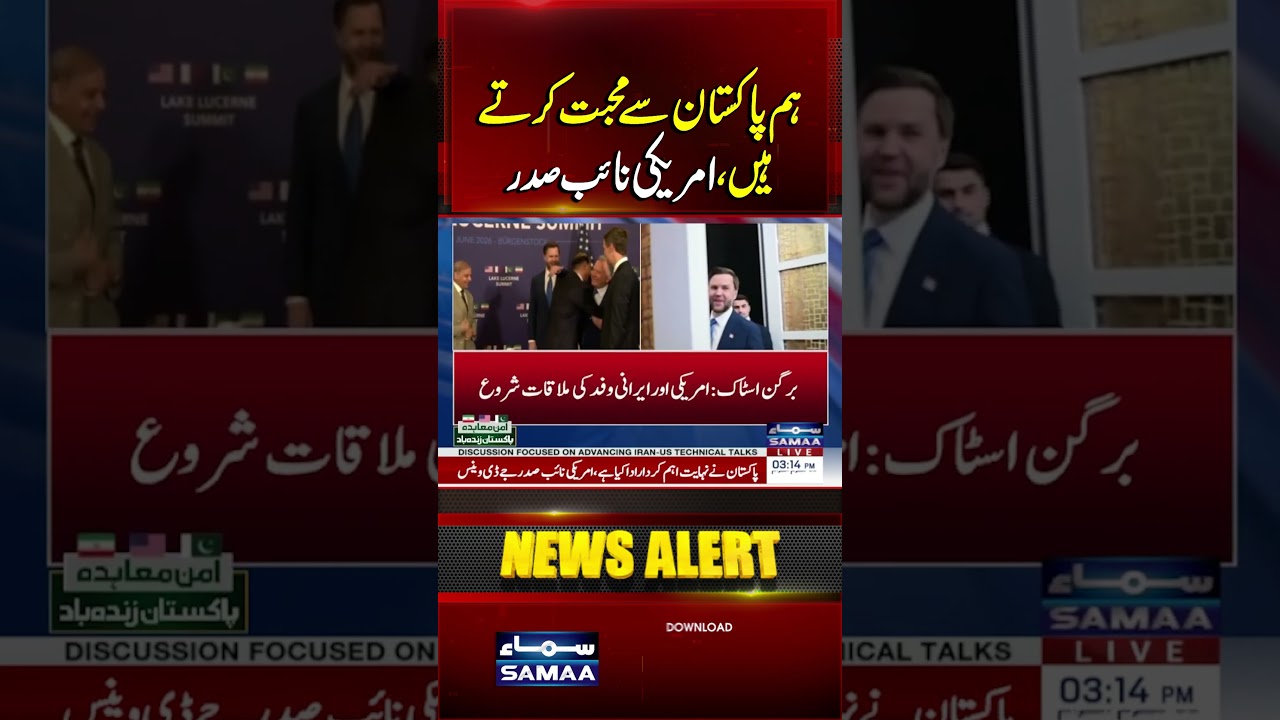 US Vice President JD Vance&rsquo;s Love for Pakistan Goes Viral | SAMAA TV