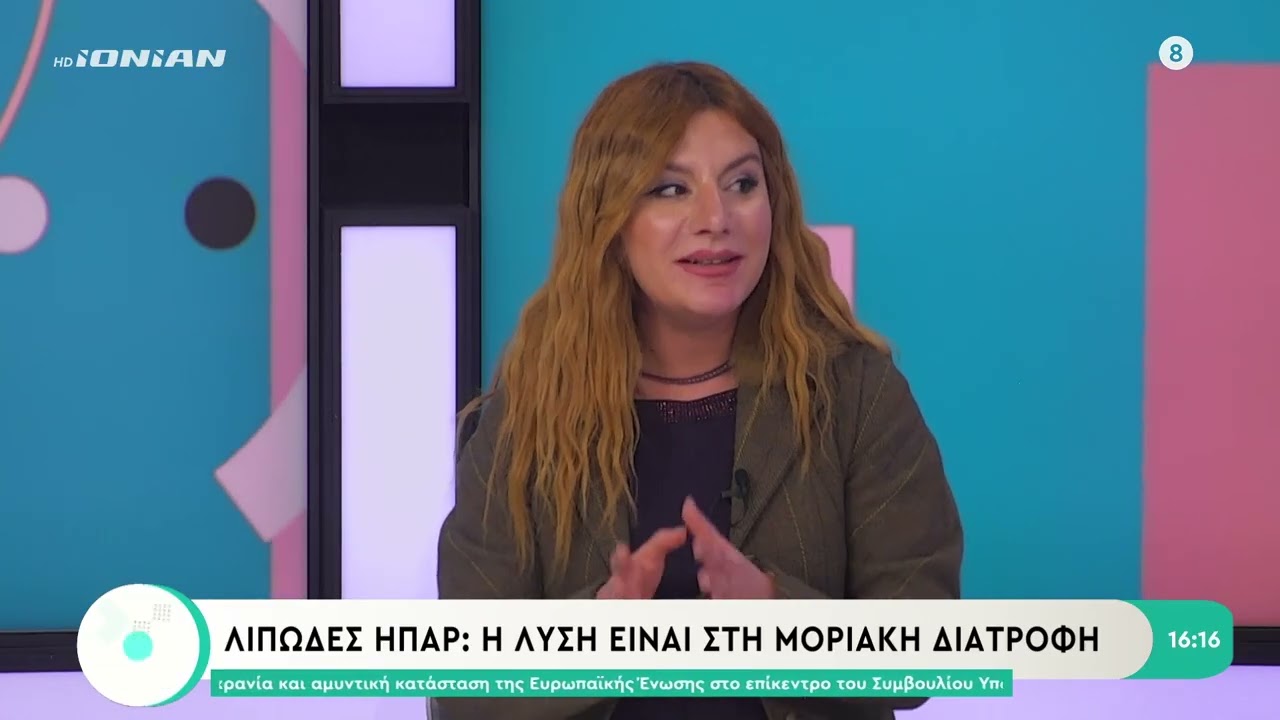 Λιπώδες ήπαρ: Η λύση είναι στη μοριακή διατροφή