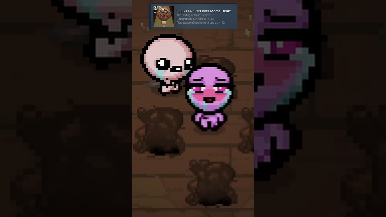 The Binding of Isaac  Texturepack top 3 #repentance #tboi #isaac