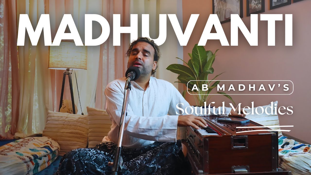 Soulful Melodies by AB Madhav | Episode: 02 | Raag Madhuvanti  | Kahe Maan Karo Sakhi