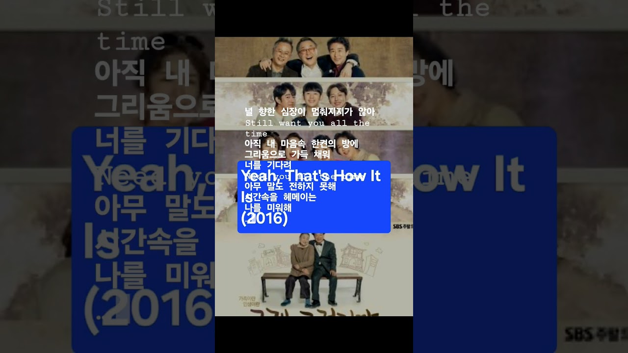 Kim Jung Nankdrama list #kdrama #Kimjungnan #ost #queenoftearskdrama #kpop