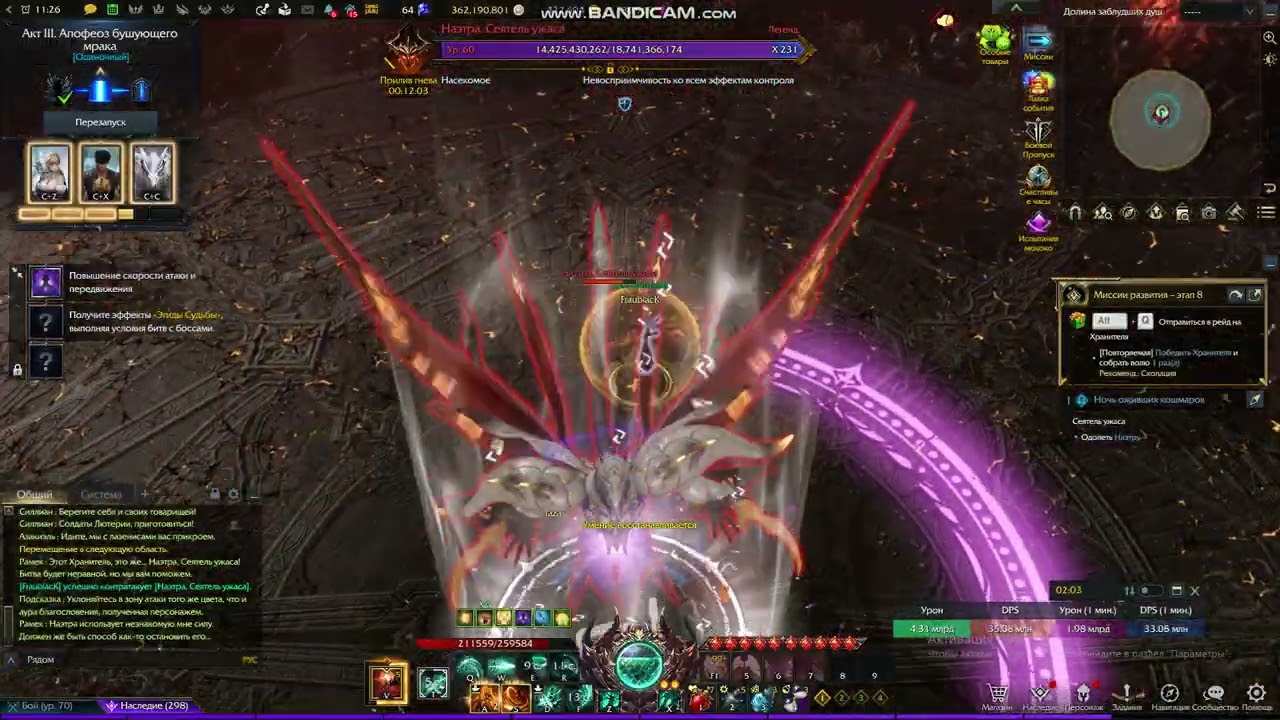bandicam 2026 02 15 11 22 48 530