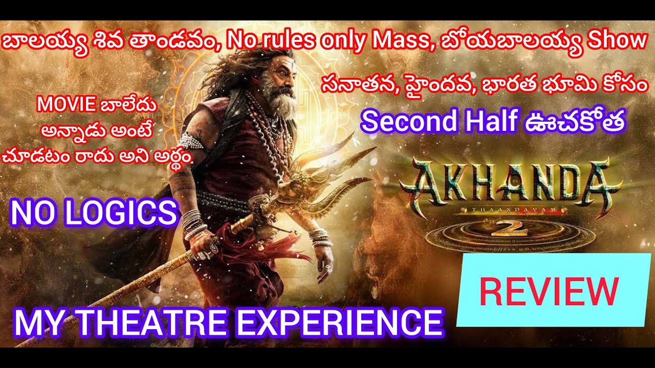 Akhanda 2 Movie Review, Akhanda2Telugu Genuine Review,Balakrishna, BoyapatiSreenu,PremiereShowReview