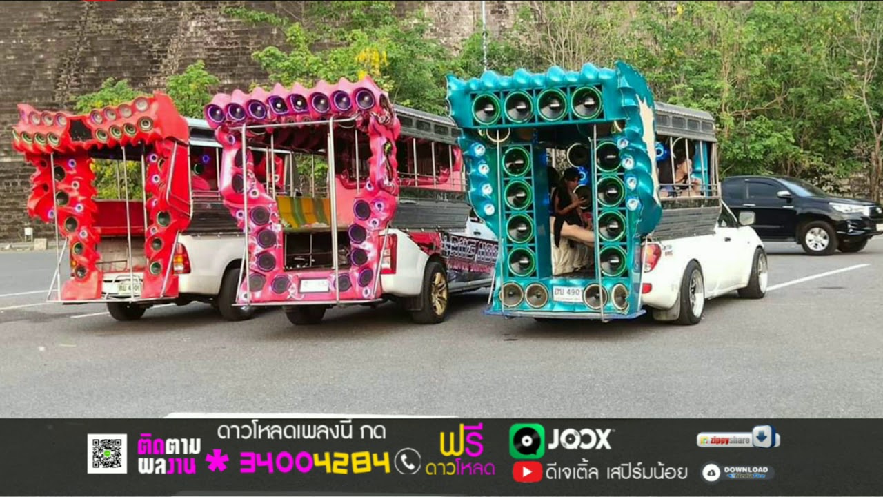 เพลงเเดนซ์มันส์โจ๊ะๆรถสองเเถว2019 สากลเก่าๆมันส์ๆ NONSTOP.VOL.18 [ดีเจเติ้ลเสปิร์มน้อย]