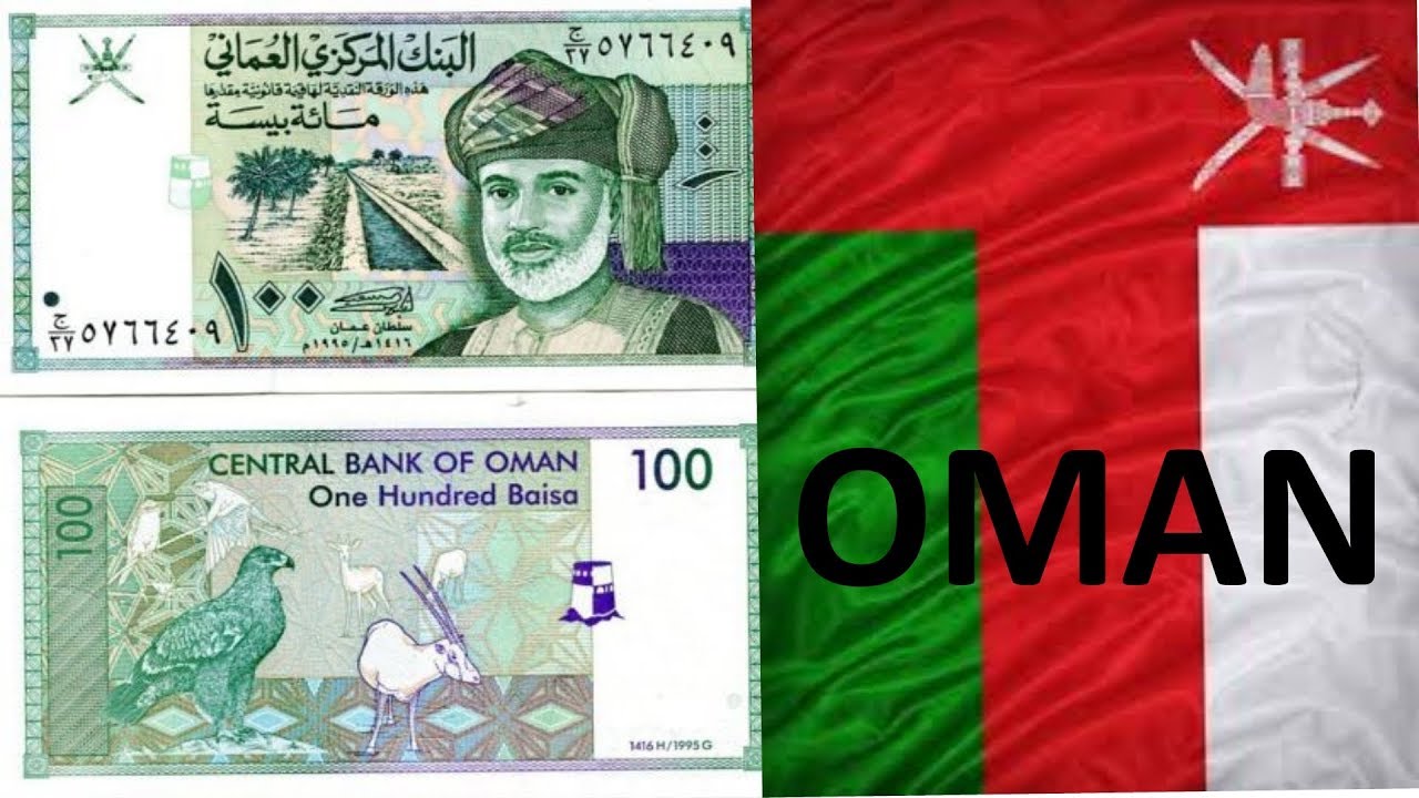 Oman 100  Baisa