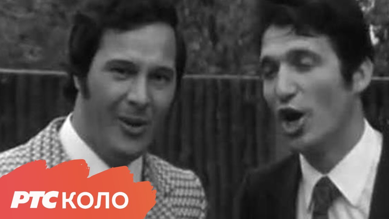 Nedžad Salković i Nedeljko Bilkić - Zdravo bili Krajišnici