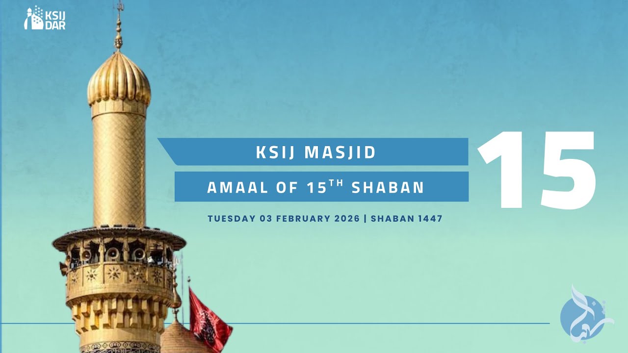 A'maal of the Night of 15th Shaban | 03rd February 2026