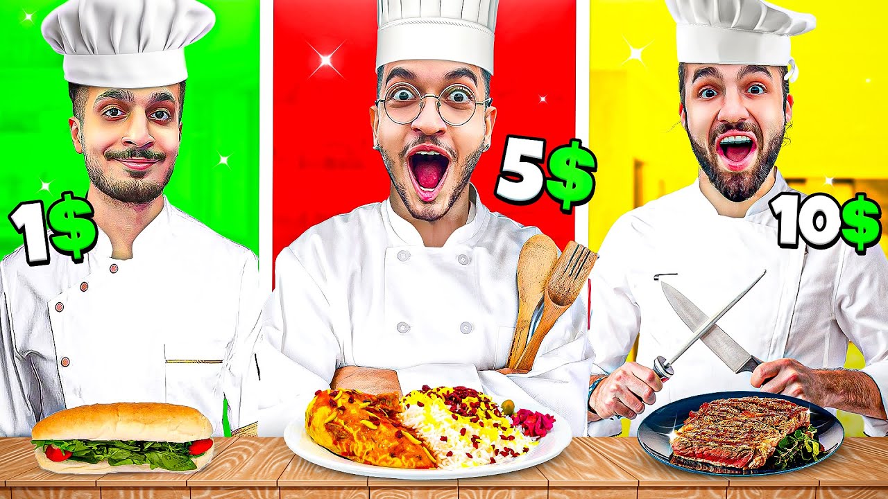 با بودجه های شانسی آشپزی کردیم 🧑🏻‍🍳مسابقه آشپزی😂