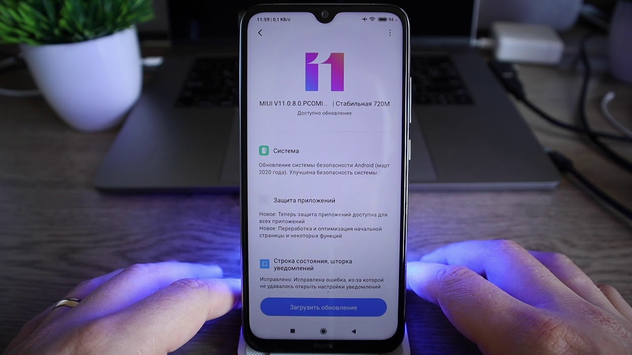 Про ANDROID 10 и MiUi 12 на Xiaomi Redmi Note 8