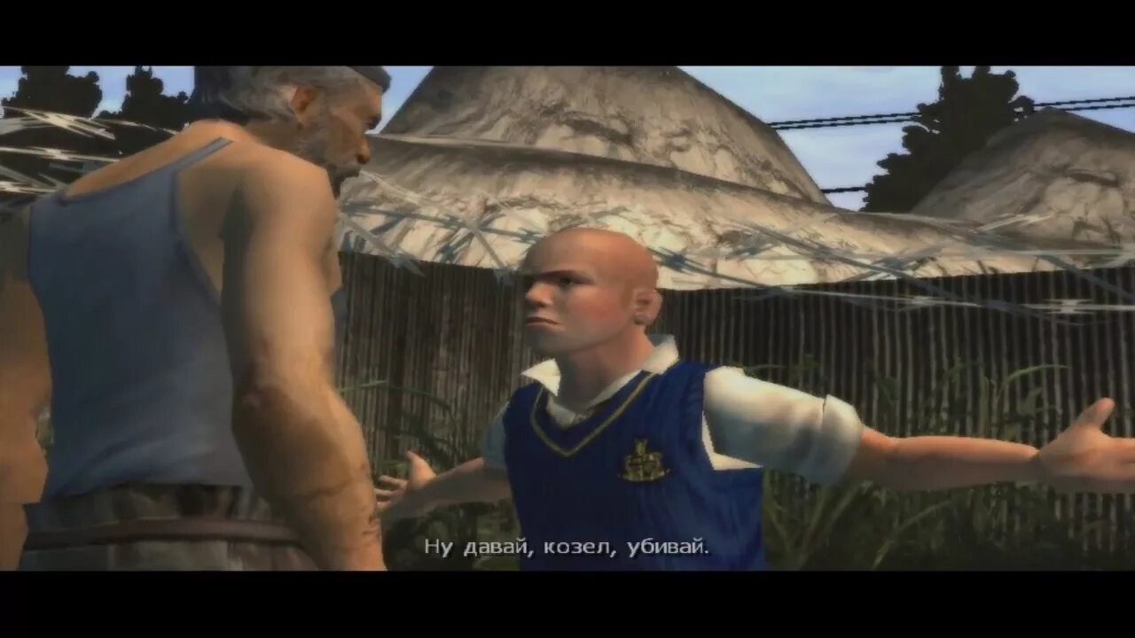 Bully► Сплинтер ►#3