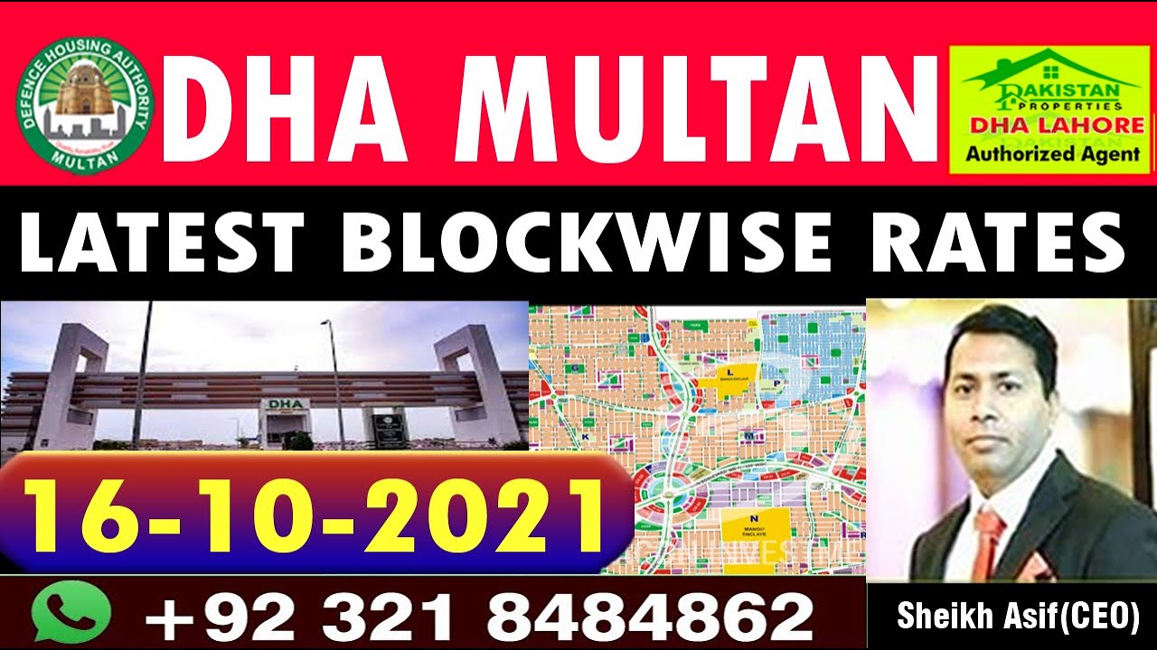 DHA Multan Block wise  latest Rates || #dhamultanlatestratestoday || @pakistanproperties
