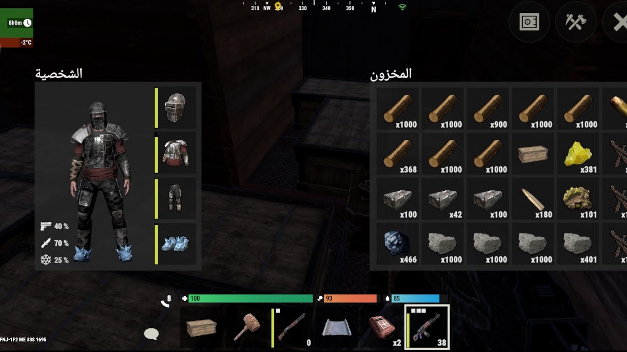 أكسيد🔥 ريد قلعه اوف لاين سريع خفيف 👌🤑