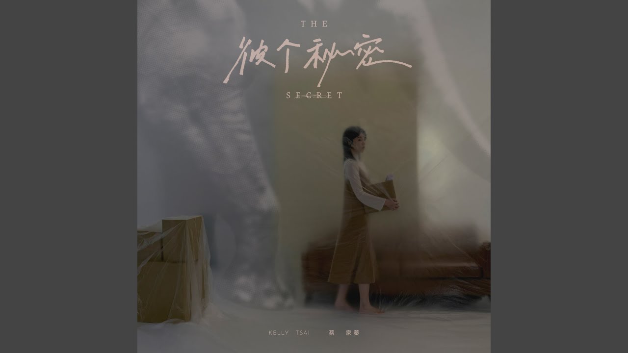 閣欲等偌久