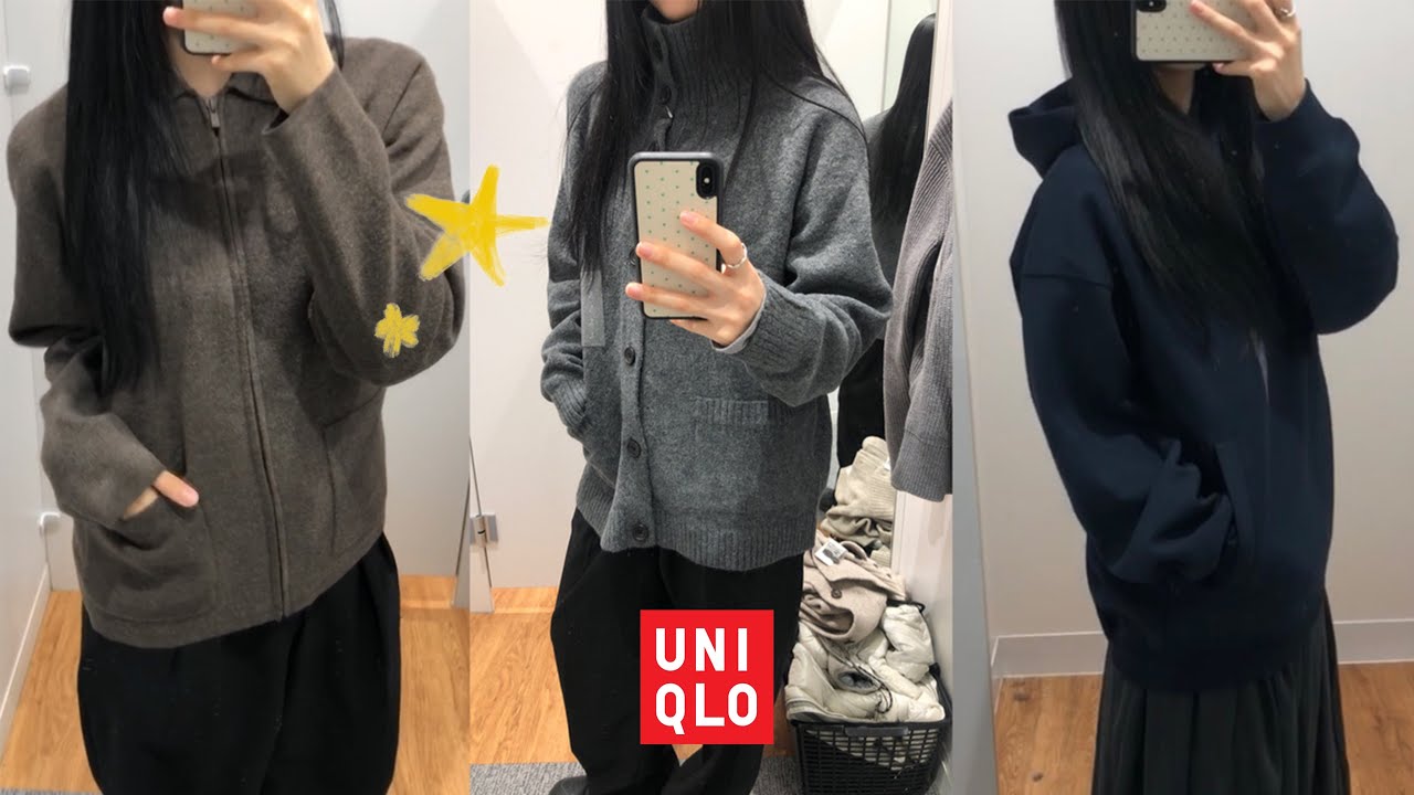 유니클로 前 알바생의 올겨울 추천템