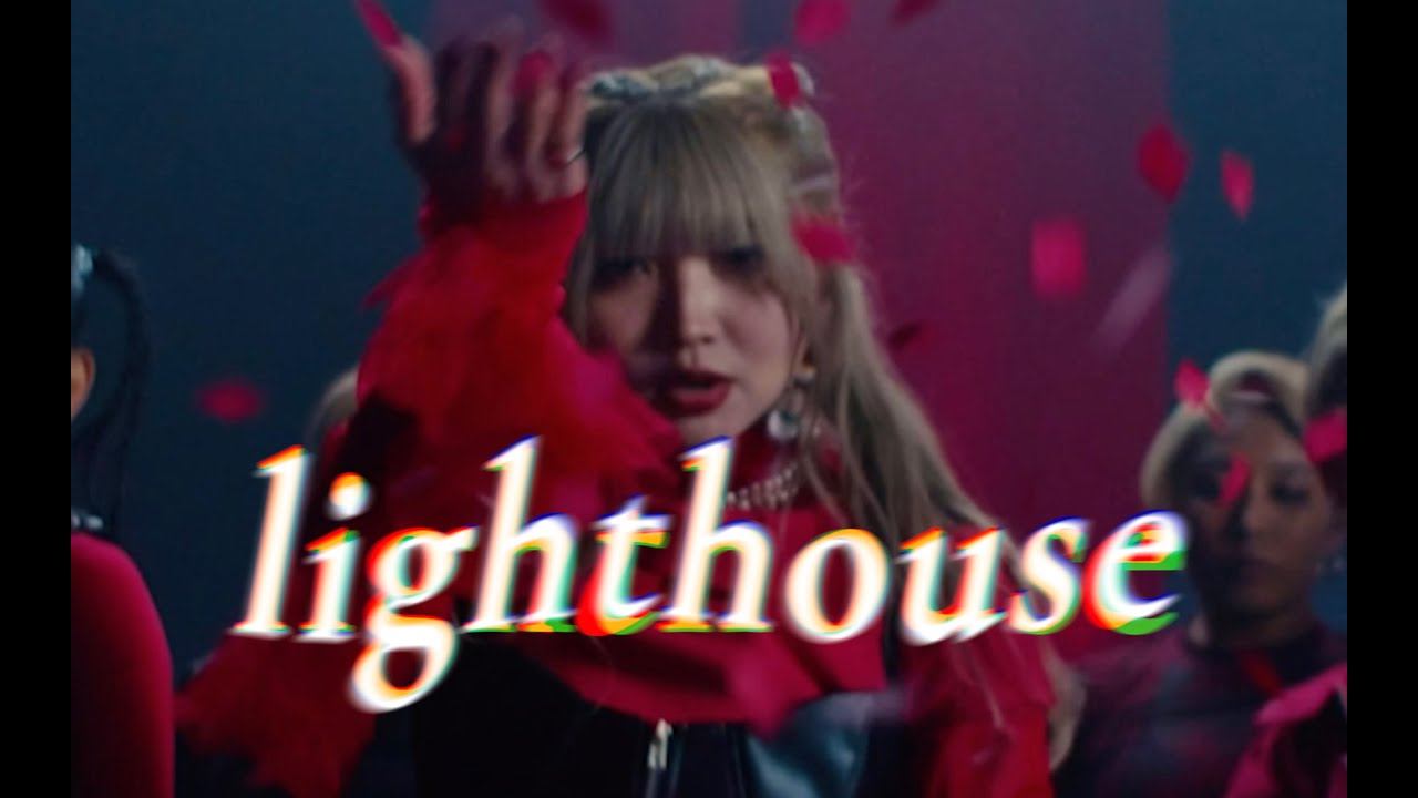 NAO AIHARA「lighthouse」MUSIC VIDEO