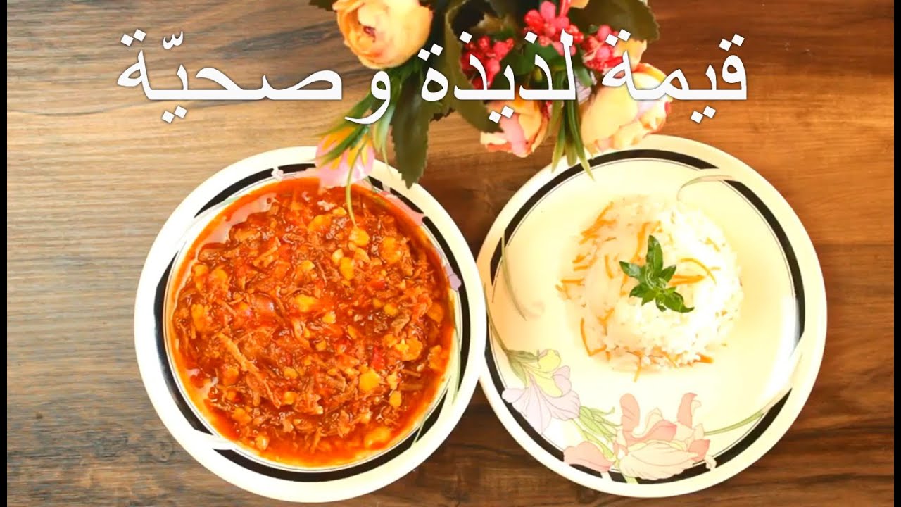 قيمة لذيذة وصحيّة لا ترفع السكر للسكري والريجيم ولكل الناس