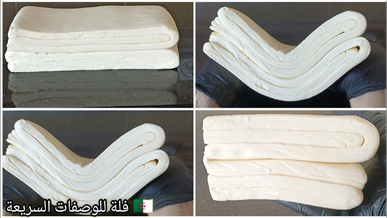 حضري العجينة المورقة تاع المحترفين بطريقة سهلة وبسيطة و بدون تعب و من اليوم انساي انها ماتنجحلكش 