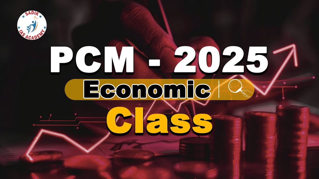 PCM 2025 | Economy | Mr. R.Rajagopal | SADIK IAS ACADEMY  #aicscc #currentaffairs #iasexam