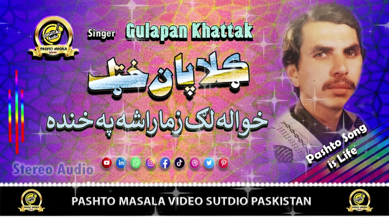 Khola Laag Zama Rashah Pa - Gulapan Khattak - ( دھلک مینہ ) - Pashto Masala HD Video Song 2022