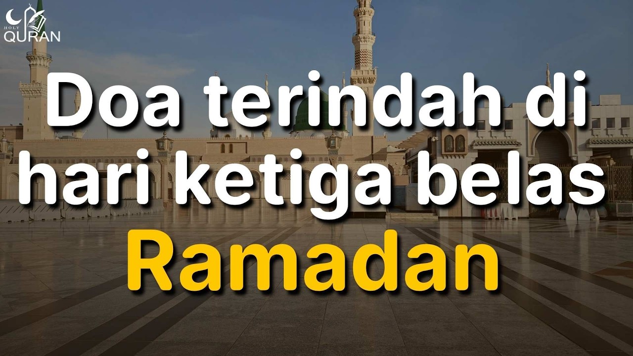 Doa untuk hari ke-13 Ramadan 🌙 | Sebuah doa yang menyentuh hati 🌙 Dengarkan dengan penuh hormat