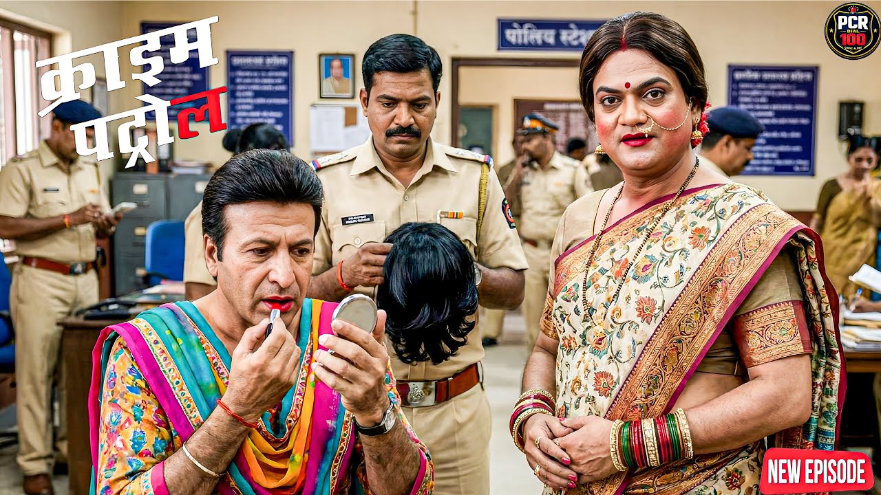 कातिल को पकड़ने निकली किन्नर बनी पुलिस,मिला अहम सुराग|| Crime Patrol || New Episode