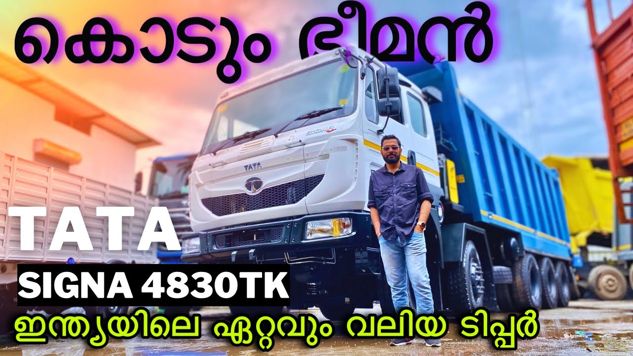 2024 TATA SIGNA 4830 TK Tipper Malayalam review🔥| 16 wheel tipper | top hidden features & price
