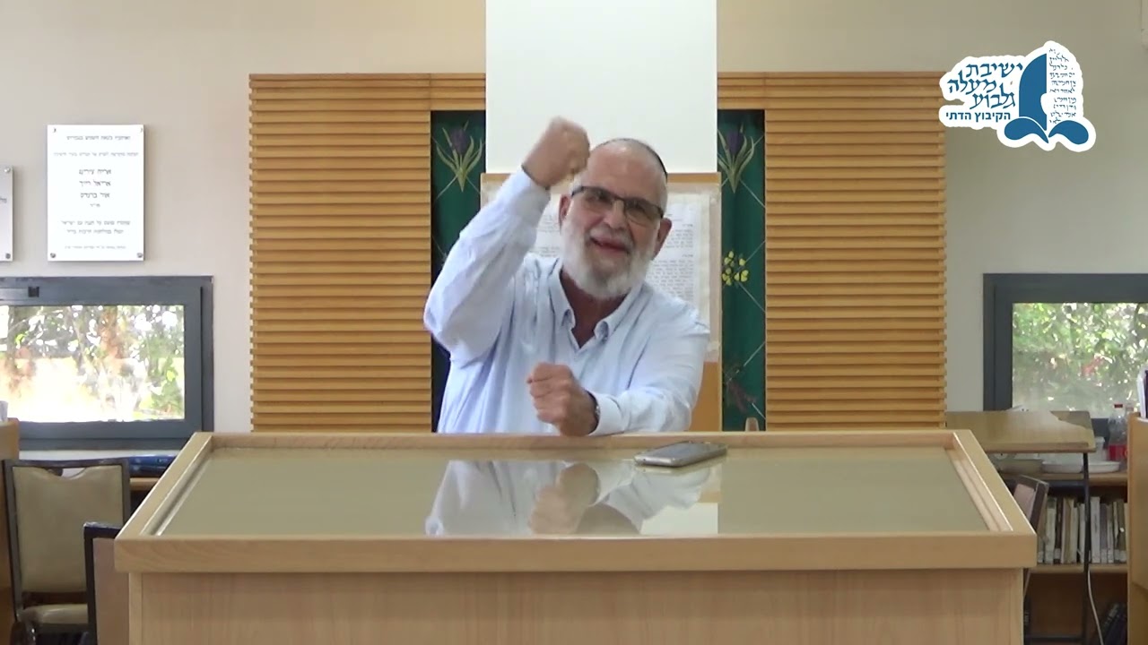 הספד לרב משה דימנטמן | הרב דוד ביגמן