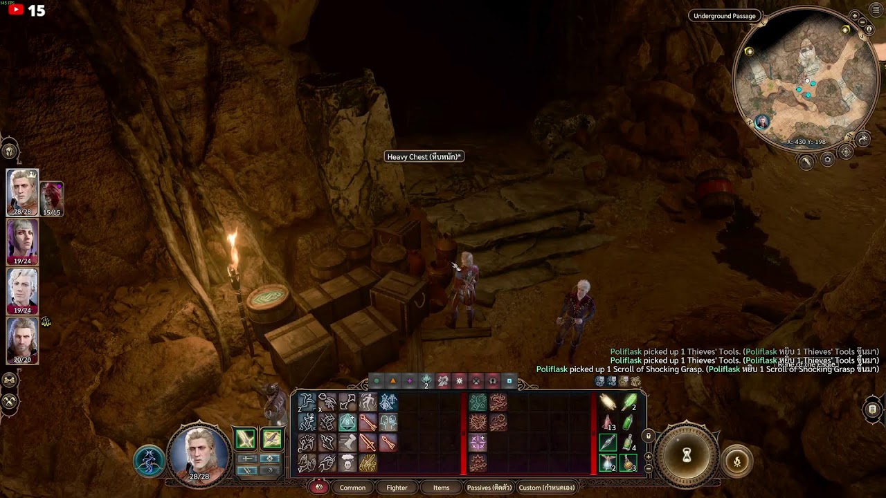 🔴 [ Live ] Baldur's Gate 3 ลง Mod 5e | เมื่อผมติด DnD จนต้องกลับมาเล่นเกมนี้