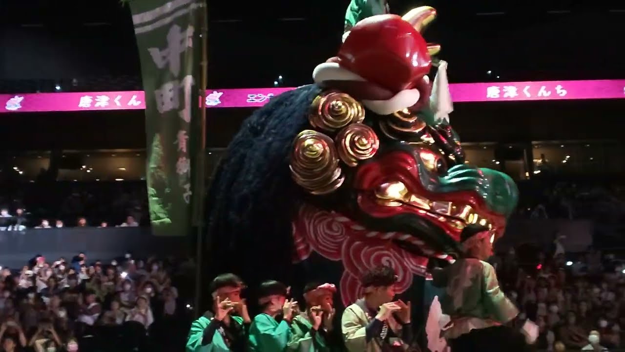 Ｗｉｔｈ Ｙｏｕ！ 佐賀県文化芸術祭 唐津曳山出演から 青獅子・鯛・上杉謙信の兜  アリーナ席からの 撮影です 宜しくお願い致します。2023年6月4日