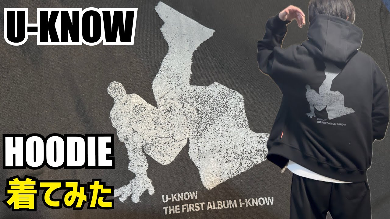 ユノのフーディーが届いたから着てみたら良すぎたから話させて【U-KNOW / I-KNOW】