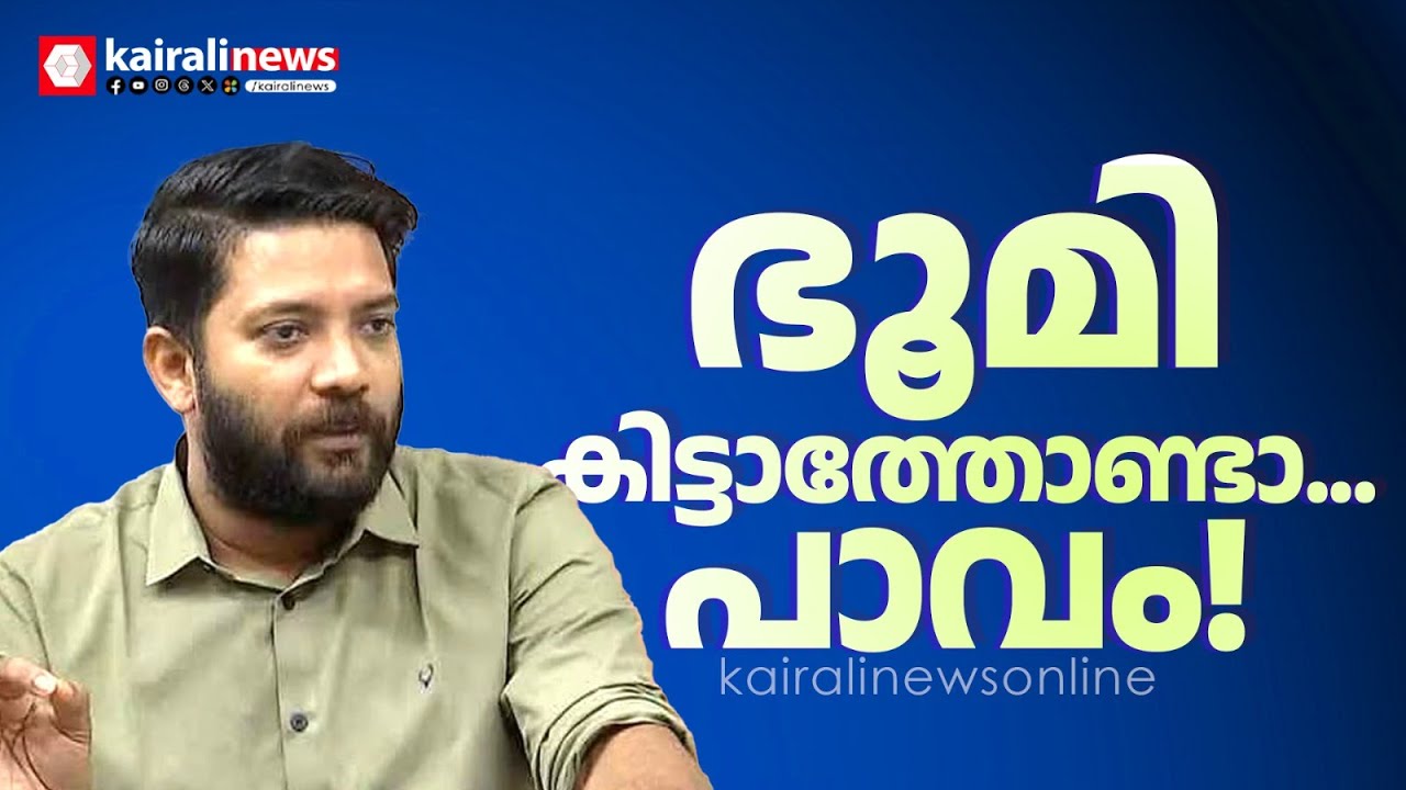ഷാഫിയുടെ വിചിത്ര വാദം;  ദുരന്തബാധിതർക്ക് വീടുവെച്ച് നൽകാത്തത് ഭൂമികിട്ടാത്തതുകൊണ്ടെന്ന് പ്രതികരണം
