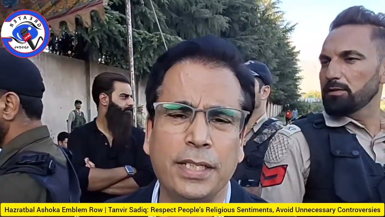 Hazratbal Ashoka Emblem Row || Tanvir Sadiq: Respect || People&rsquo;s Religious Sentiments,Avoid Unnecess