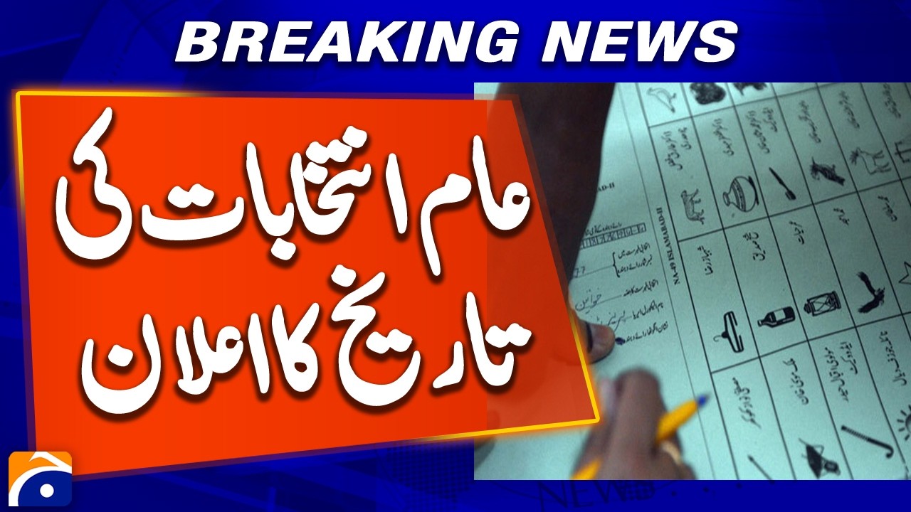 AJK General Elections Announced for July 27 | Election Commission Update