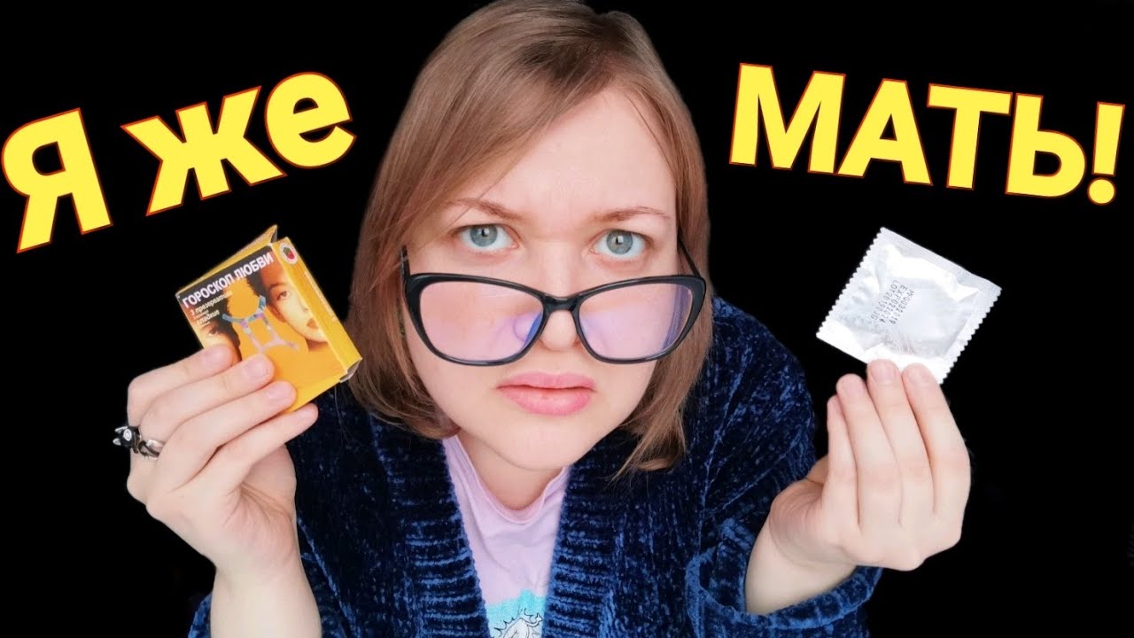 АСМР Я же МАТЬ! Соберу тебя на свидание с мальчиком 🙍‍♂♥ Токсичная мама 😈 ролевая игра ASMR шепот
