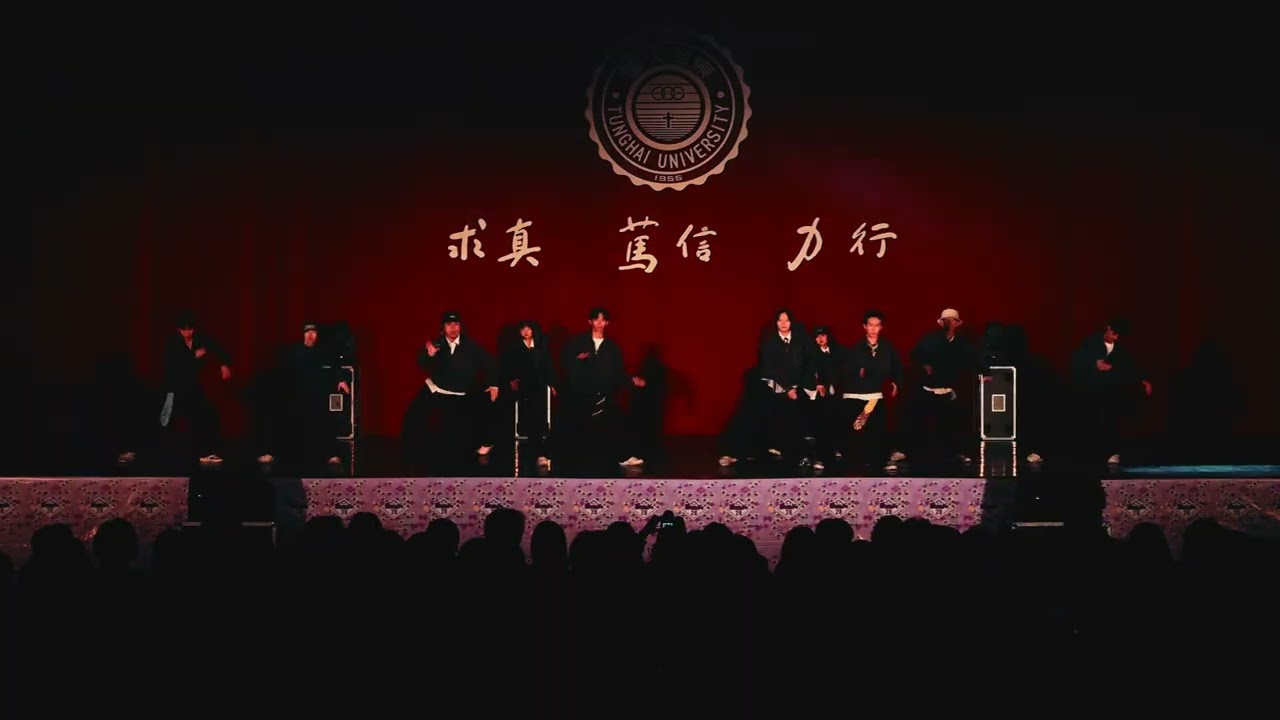3 69 minutes－20251203東海熱舞第28屆小型成發《Produce 28》