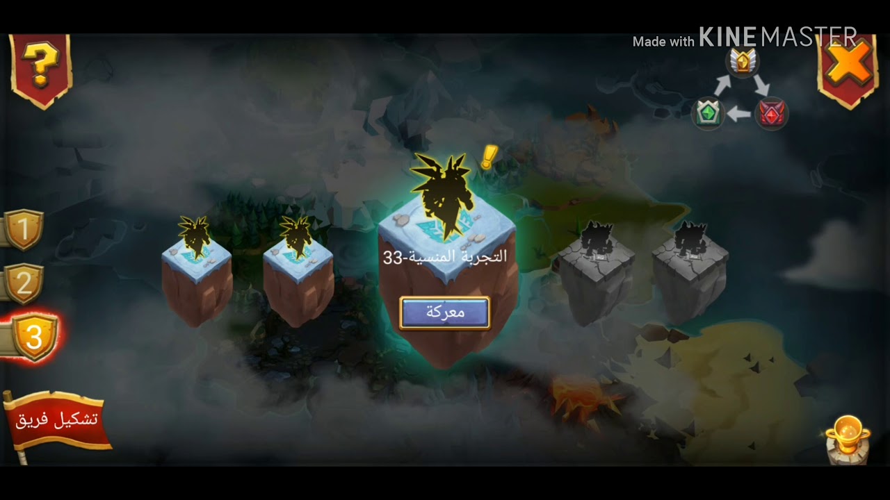 كاستل كلاش : التجربة المنسية 32__Castle Clash Forgotten trial 32